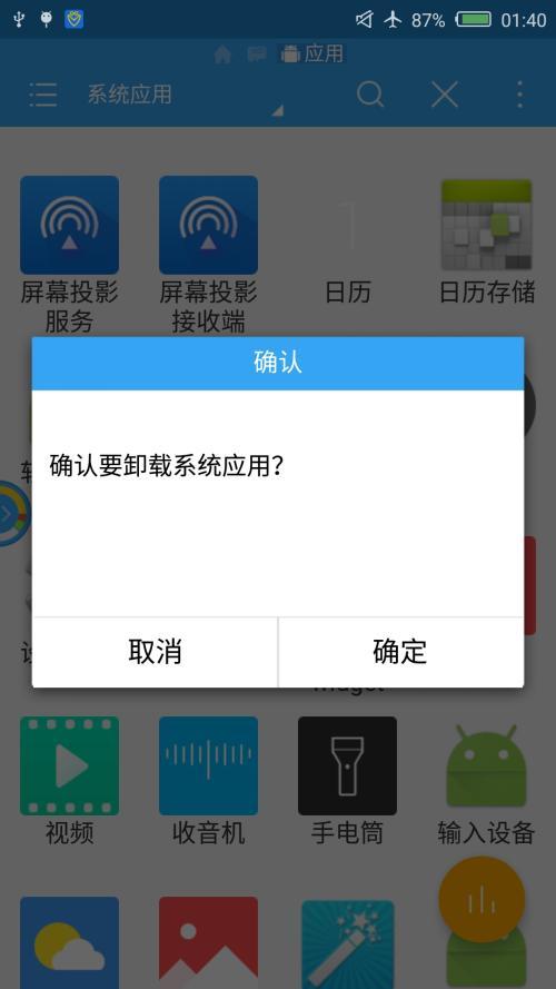 内存很小的手机游戏_内存占的小的游戏_多次删游戏手机内存变小