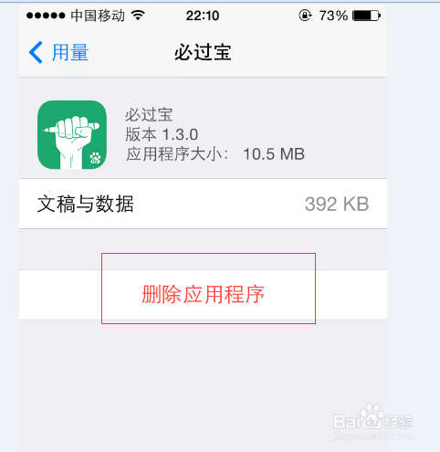 多次删游戏手机内存变小_内存很小的手机游戏_内存占的小的游戏