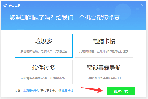 内存占的小的游戏_多次删游戏手机内存变小_内存很小的手机游戏