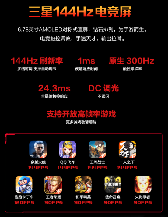 横屏手机单机游戏_好玩的横屏手游_大屏游戏旗舰手机横评
