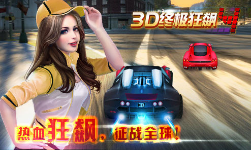 都市狂飙手机游戏_都市狂飙8破解版_都市狂飙手机游戏大全
