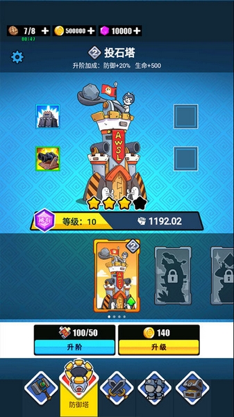 8868手机版搞笑游戏_搞笑手机游戏排行榜_搞笑类游戏手机游戏