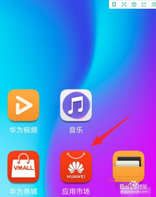 粉末游戏华为手机_你知道华为手机游戏_华为手机游戏少