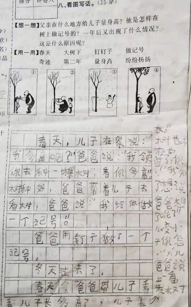 打游戏摔手机的男人会不会家暴_小孩玩游戏摔手机视频_5岁男孩玩游戏摔手机受伤