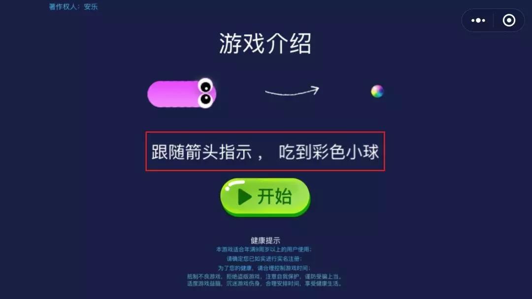 360小程序游戏手机版-小程序游戏手机版：次元壁破碎，多样游
