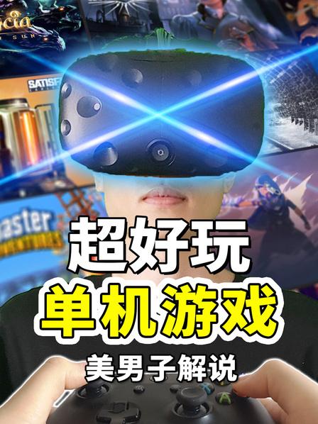 爱笑游戏解说手机游戏大全_游戏解说大全视频_小游戏解说