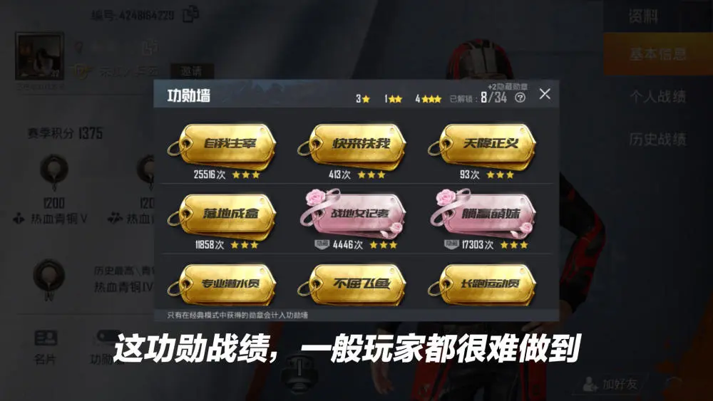 吃鸡和平精英手游_吃鸡游戏和平鸡_吃鸡和平精英手机游戏