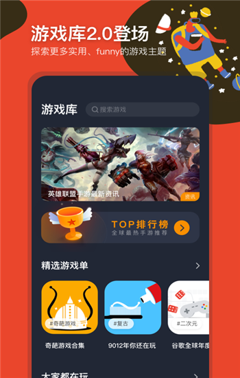 手机游戏存档怎么导入_CC游戏手机_手机游戏CC怎么直播