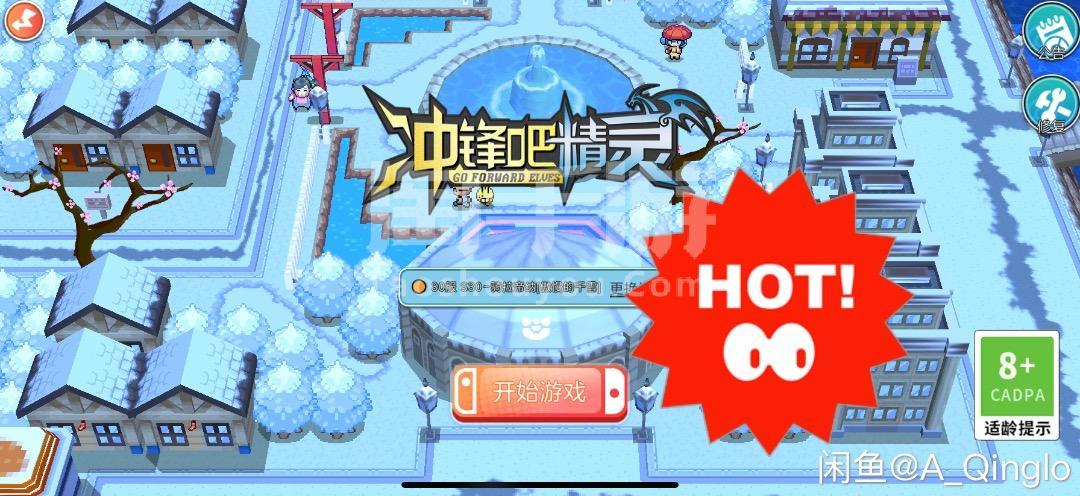 冲锋吧精灵下载_冲锋吧精灵手机游戏下载_冲锋吧精灵礼包码