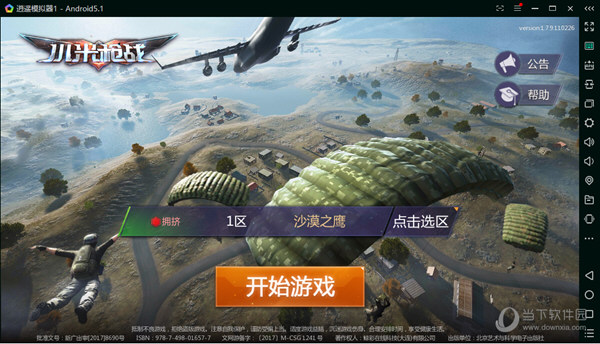 打手机游戏有什么好处_21年什么手机打游戏好_打手机游戏用什么手机好