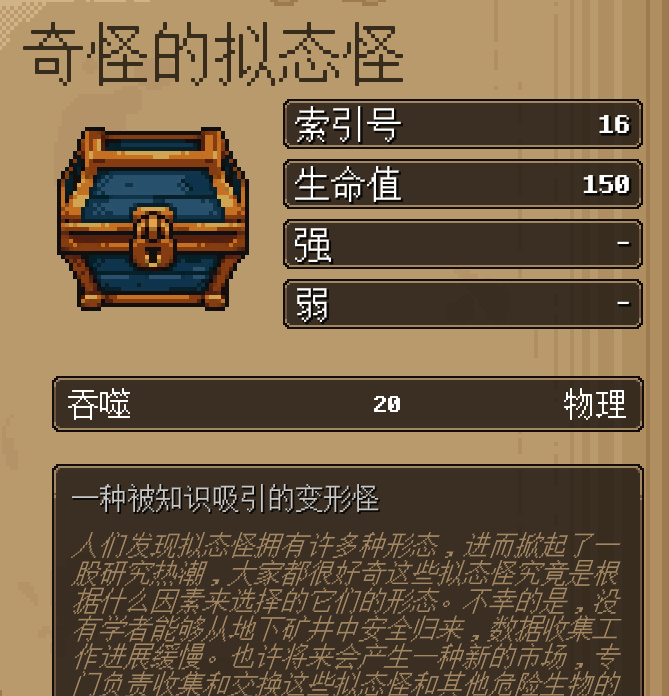 恶魔城攻略秘籍_恶魔城rpg攻略_恶魔城游戏攻略手机版下载