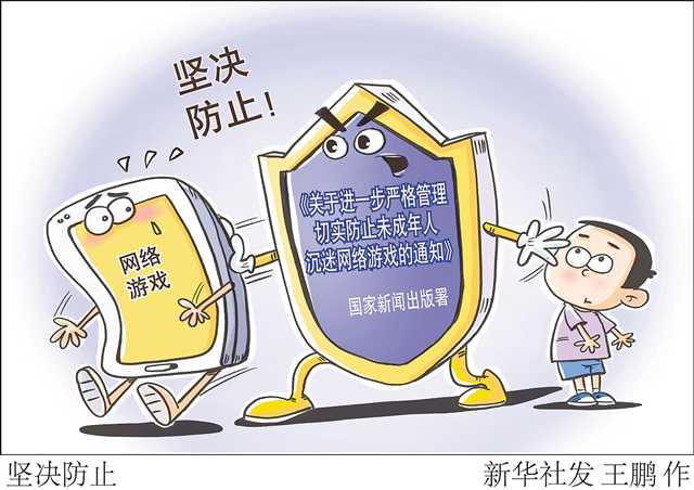 惩罚老公的表情包_惩罚老公手机游戏_惩罚老公手机游戏软件