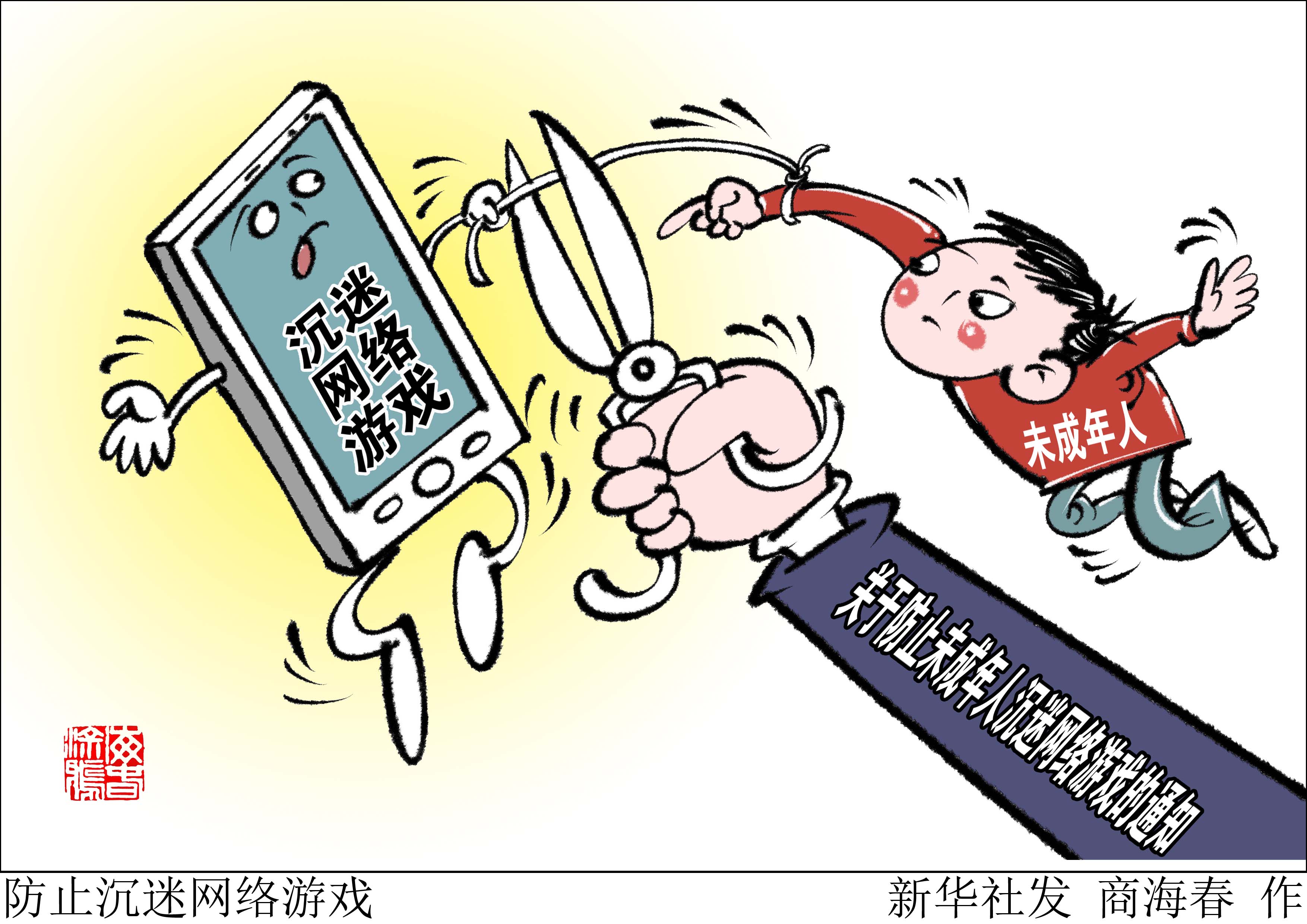 惩罚老公手机游戏软件_惩罚老公手机游戏_惩罚老公的表情包