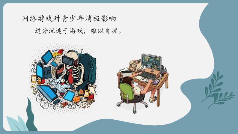 惩罚老公的表情包_惩罚老公手机游戏软件_惩罚老公手机游戏