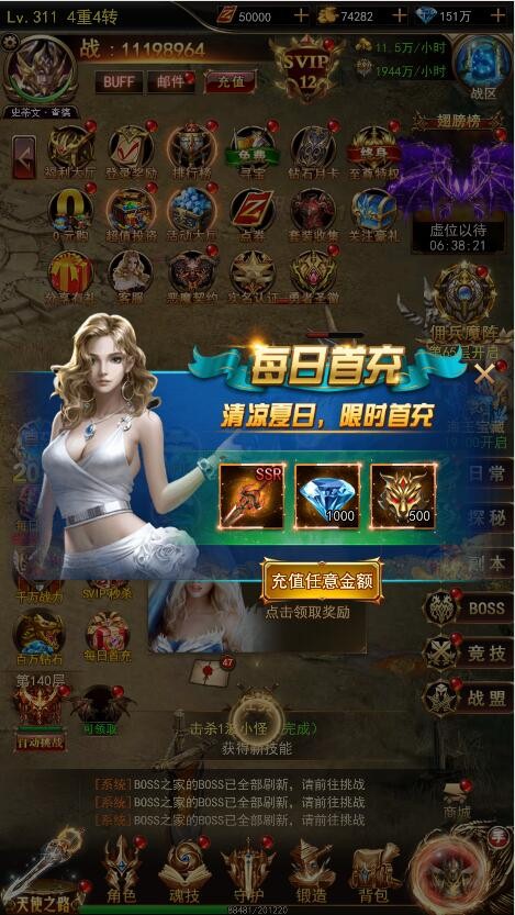 手机飞行游戏_飞瀑屏游戏手机_飞屏玩游戏
