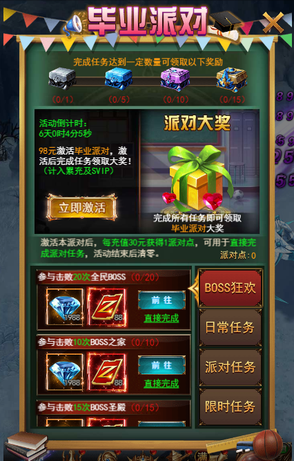 飞屏玩游戏_手机飞行游戏_飞瀑屏游戏手机