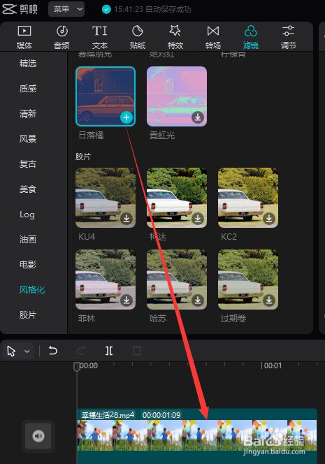 影视制作软件免费下载_下载影视视频制作_快影视频制作下载免费快影