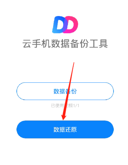 多多云手机游戏进不去_多多云手机支持哪些游戏_多多云手机设备无法游戏
