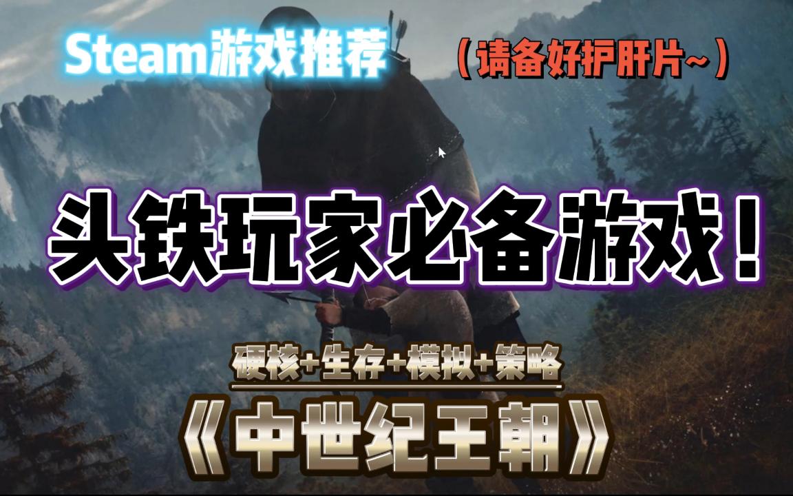 建立强大基地，玩转策略生存手机游戏