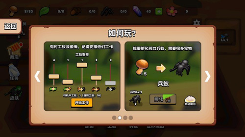 生存策略手机游戏推荐_生存策略游戏推荐_策略生存手机游戏