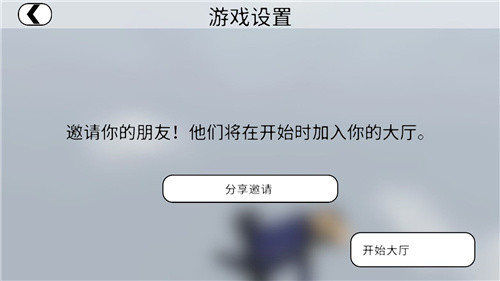 打外星人的手机游戏_打外星人的fps游戏_玩游戏打外星人的电影