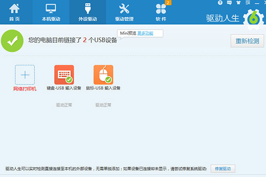 wireshark下载_下载wireshark步骤_wireshark下载