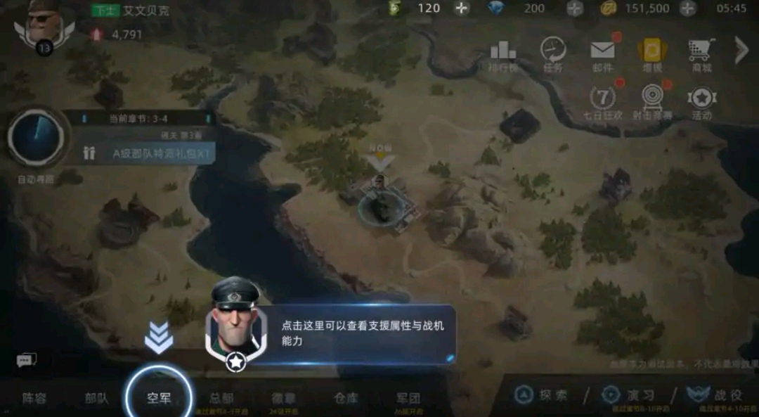 一条狗的使命下载_使命游戏_狗使命2