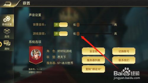 iqoo手机游戏中心更新_show音乐中心怎么还不更新_360游戏礼包领取中心手机