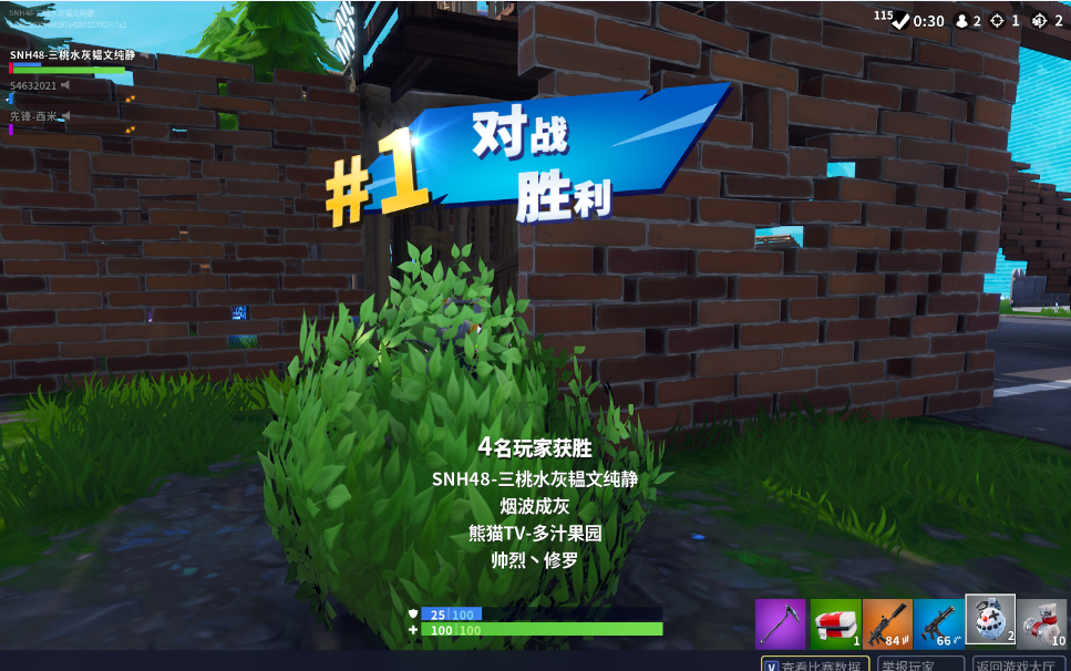 堡垒之夜 手机游戏_堡垒之夜手机版视频解说_手机游戏堡垒之夜