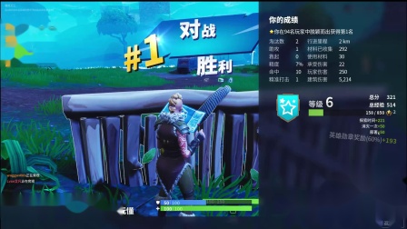 堡垒之夜手机版视频解说_堡垒之夜 手机游戏_手机游戏堡垒之夜