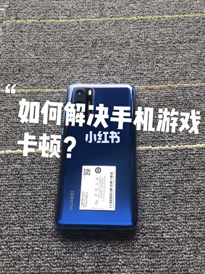 带手机壳玩游戏_戴手机壳玩游戏的影响_戴手机壳玩游戏卡顿