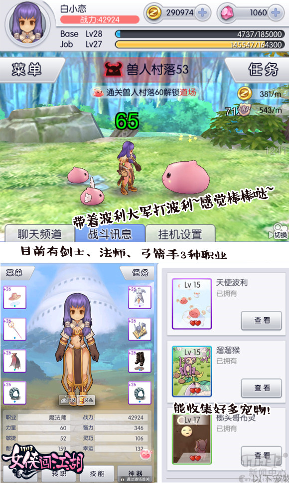 打游戏手机屏幕摩擦声音_玩音游屏幕摩擦力大_打游戏手机屏幕摩擦声音