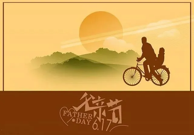 父亲节节是什么时候几月几日_父亲节什么时候_在父亲节的时候