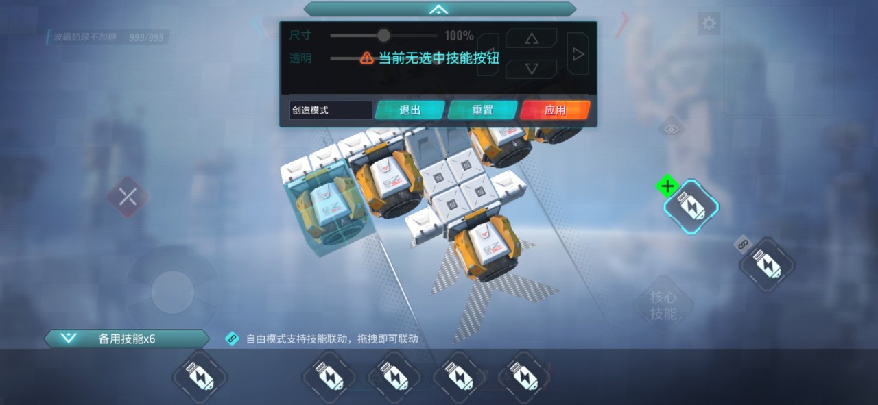 机甲的手机游戏_有一款机甲游戏手游_按键手机机甲游戏