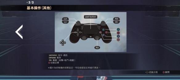 按键手机机甲游戏_有一款机甲游戏手游_机甲的手机游戏