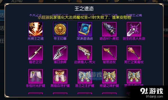 地下战栗游戏在线观看_地下猎手机游戏_7881游戏交易平台地下