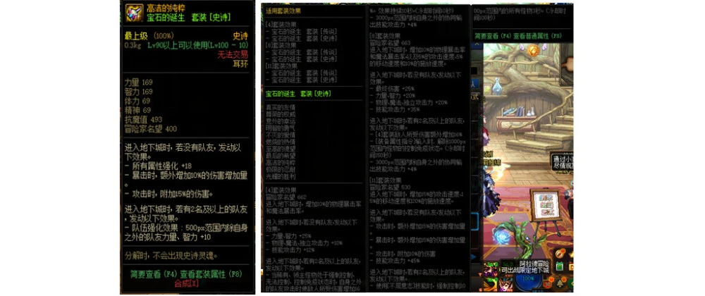 7881游戏交易平台地下_地下猎手机游戏_地下战栗游戏在线观看