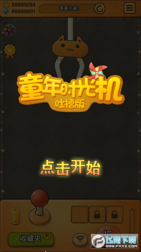 冒险岛单机版手机游戏_90版游戏手机_galgame汉化版手机游戏