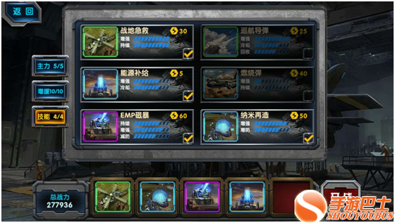 精英部队3完整免费观看_精英部队1完整版在线观看_精英部队1