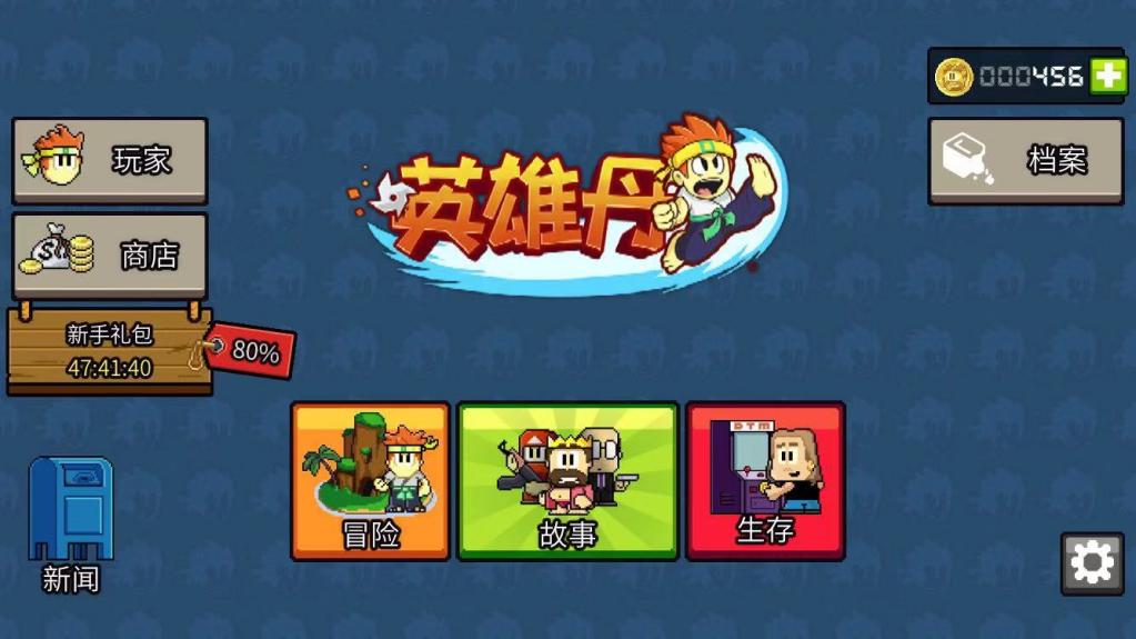 rem手机游戏_手机游戏热门_手机游戏热门榜