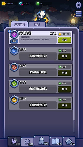 点击放置类手游单机_放置类点击手机游戏有什么用_点击类放置手机游戏