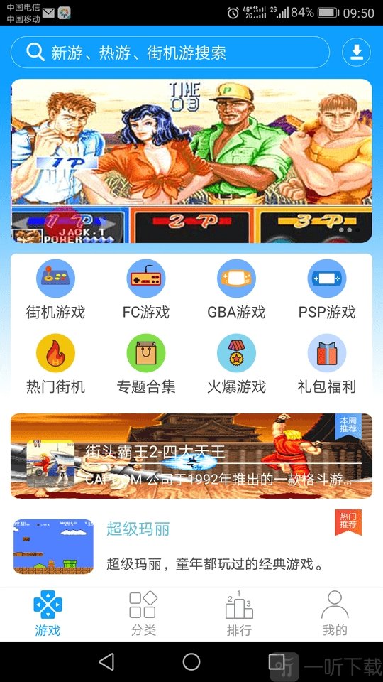放置类点击手机游戏有什么用_点击放置类手游单机_点击类放置手机游戏