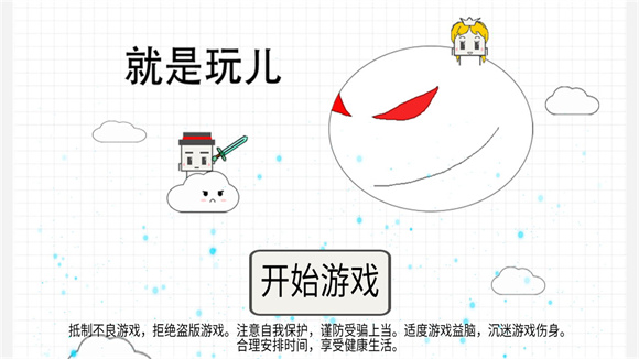 5岁女孩喜欢的手机游戏-小妮妮第2季第16集：惊喜！5岁女孩