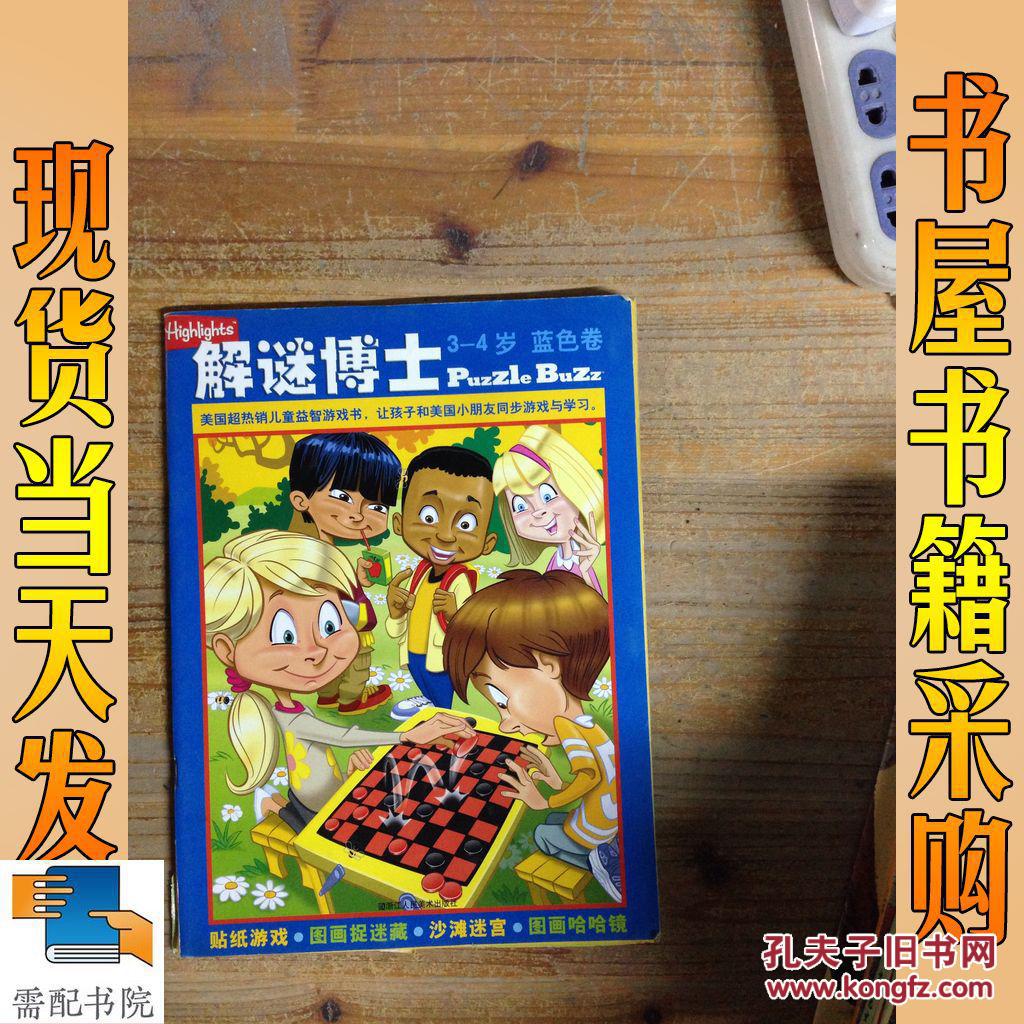 女孩喜欢手机游戏吗_5岁女孩喜欢的手机游戏_女孩喜欢手机游戏有哪些