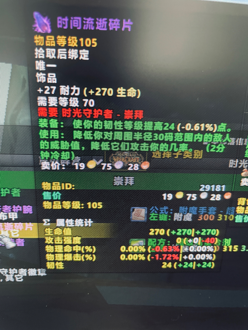 手机如何查游戏时间_查询手机小游戏使用时间_手机游戏时间记录怎么查