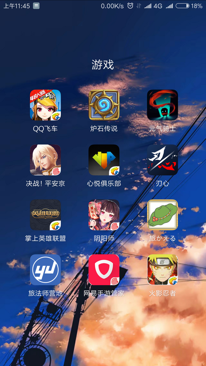 多用手机玩电脑游戏_玩电脑手机游戏用什么软件_玩电脑手机游戏用什么手柄