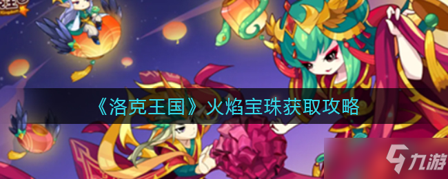 三国群英秘籍武将编号_三国群英物品合成_三国群英传7秘籍物品编号大全