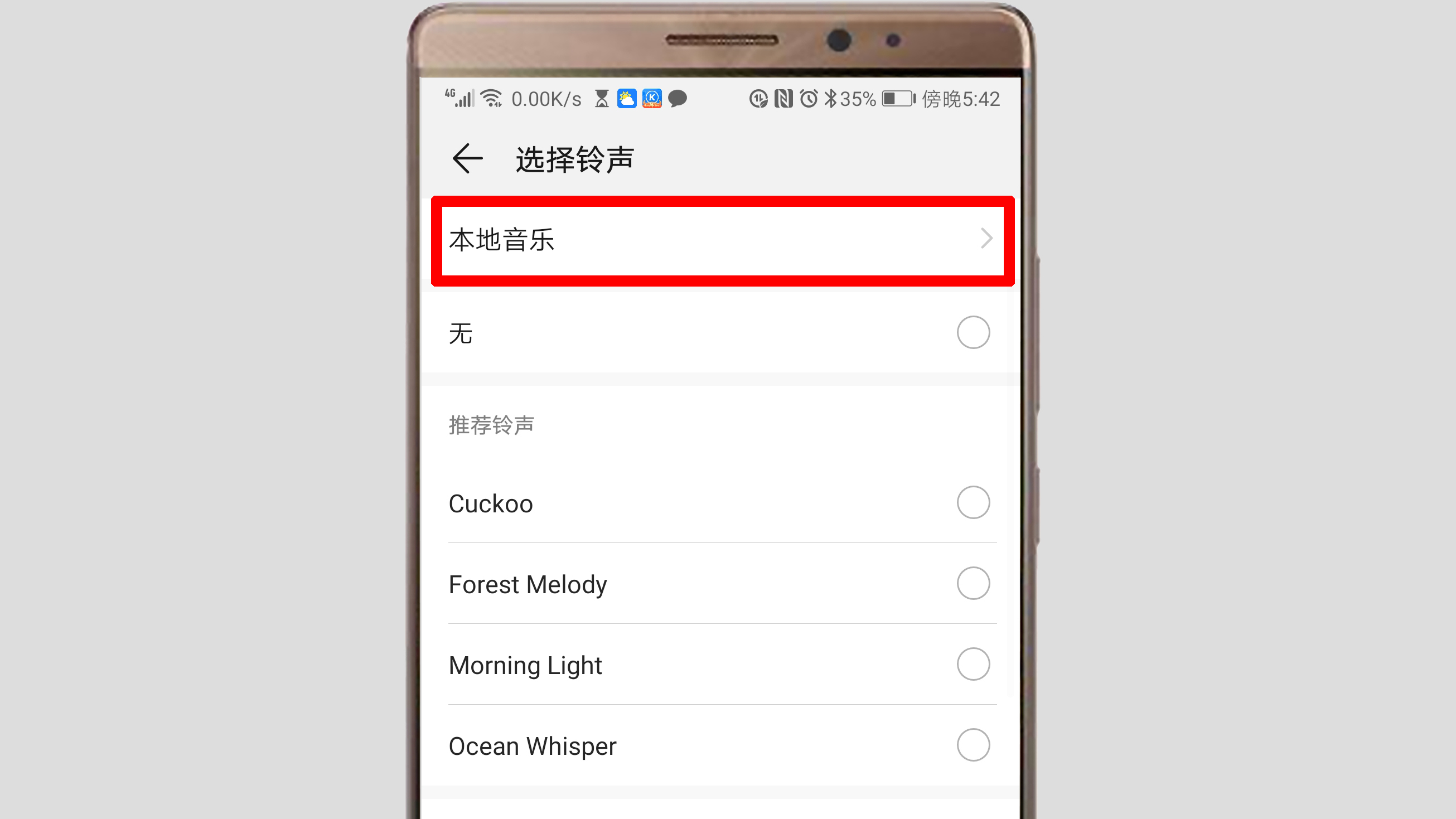 2009游戏手机铃声_经典游戏铃声_游戏铃声排行榜