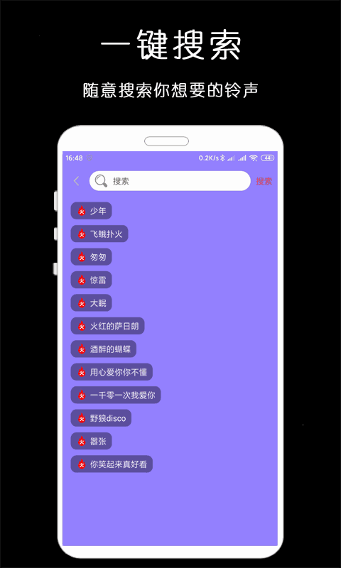 2009游戏手机铃声_游戏铃声排行榜_经典游戏铃声
