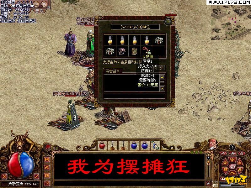 菲律宾传奇歌手_菲律宾游戏公司是干嘛_菲律宾的手机传奇游戏公司